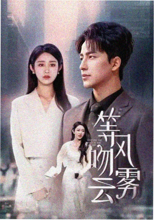 温客行角色档案封面图